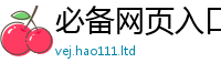 77777788888王中王正版将7777788888管家婆老家凤凰网